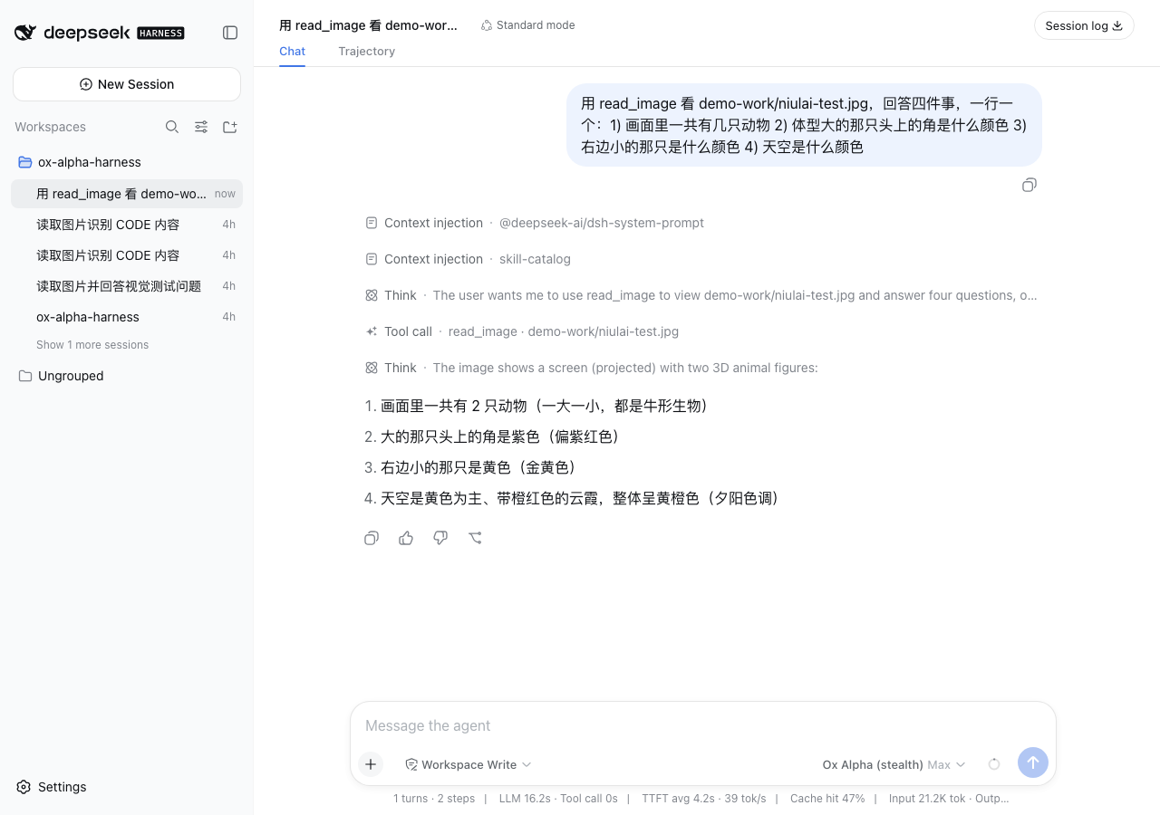 Ox Alpha 的作答截图