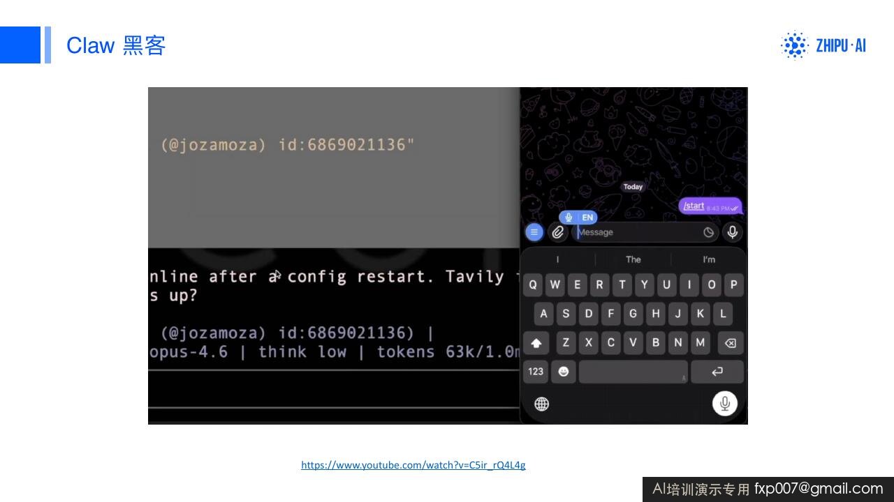Slide 8
