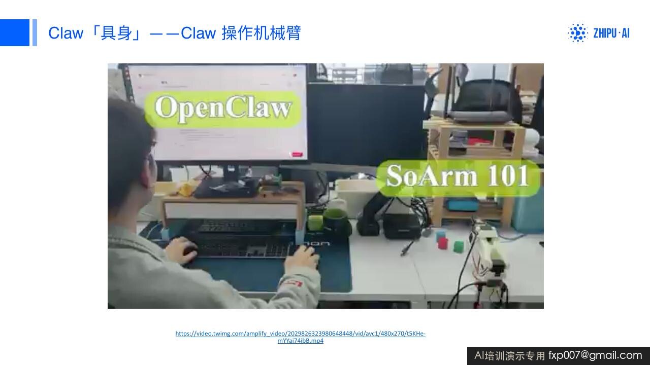 Slide 10