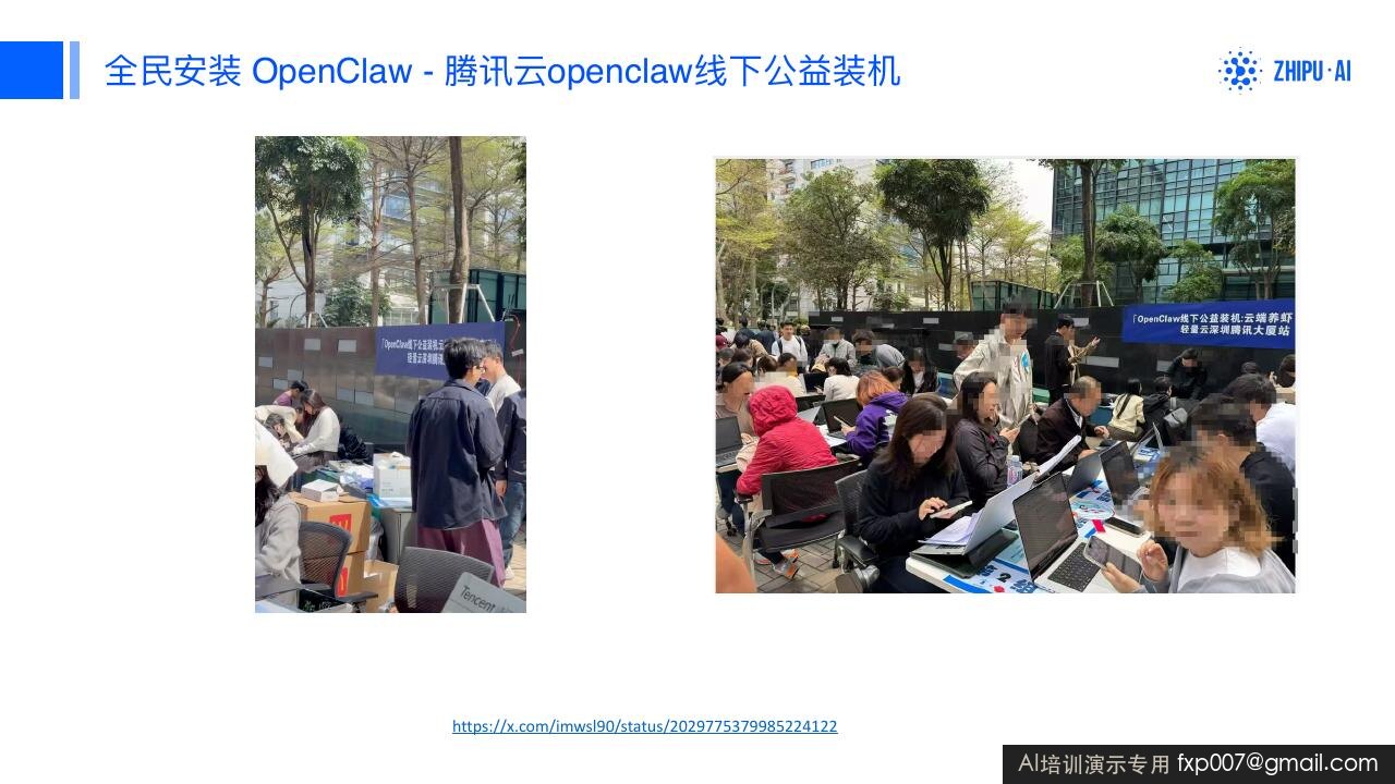 Slide 17