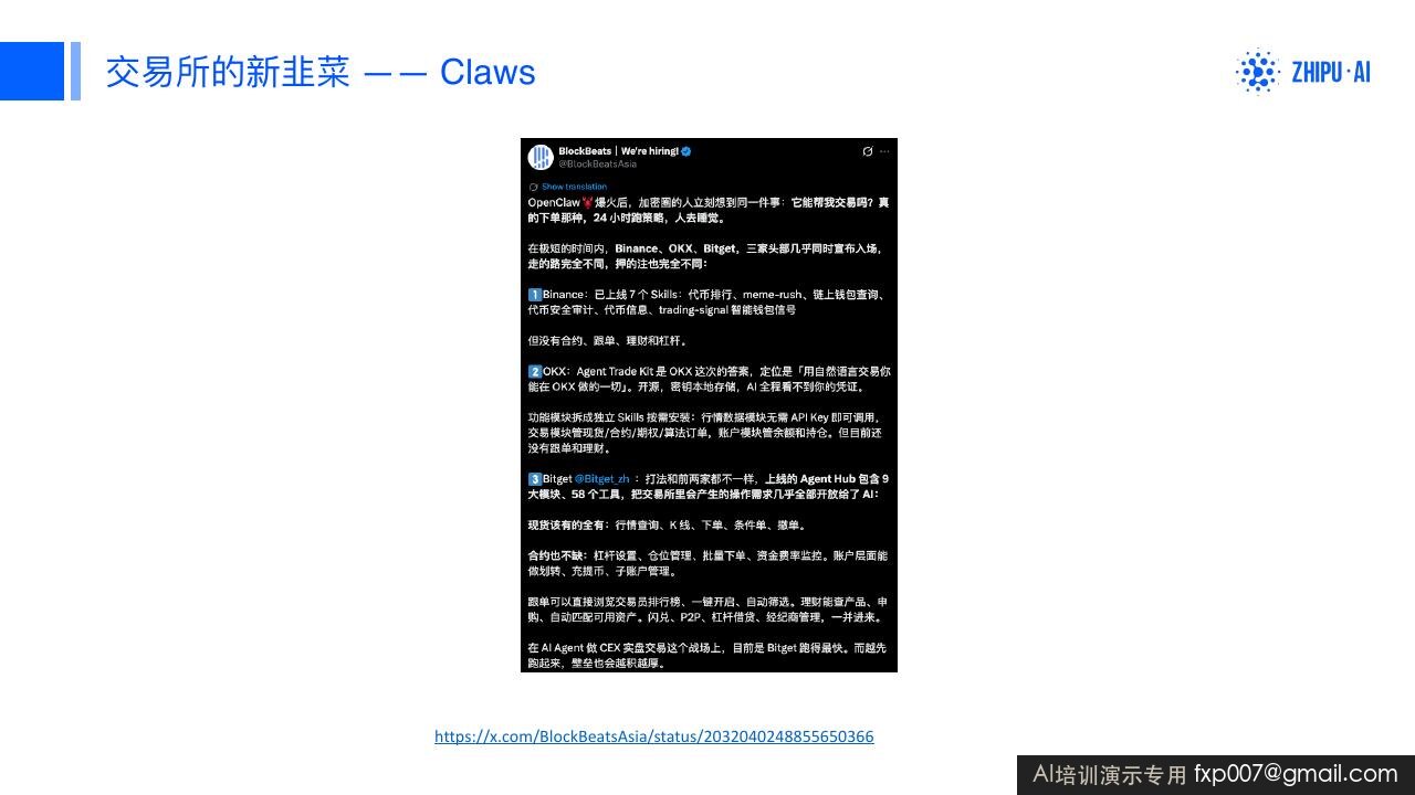 Slide 36