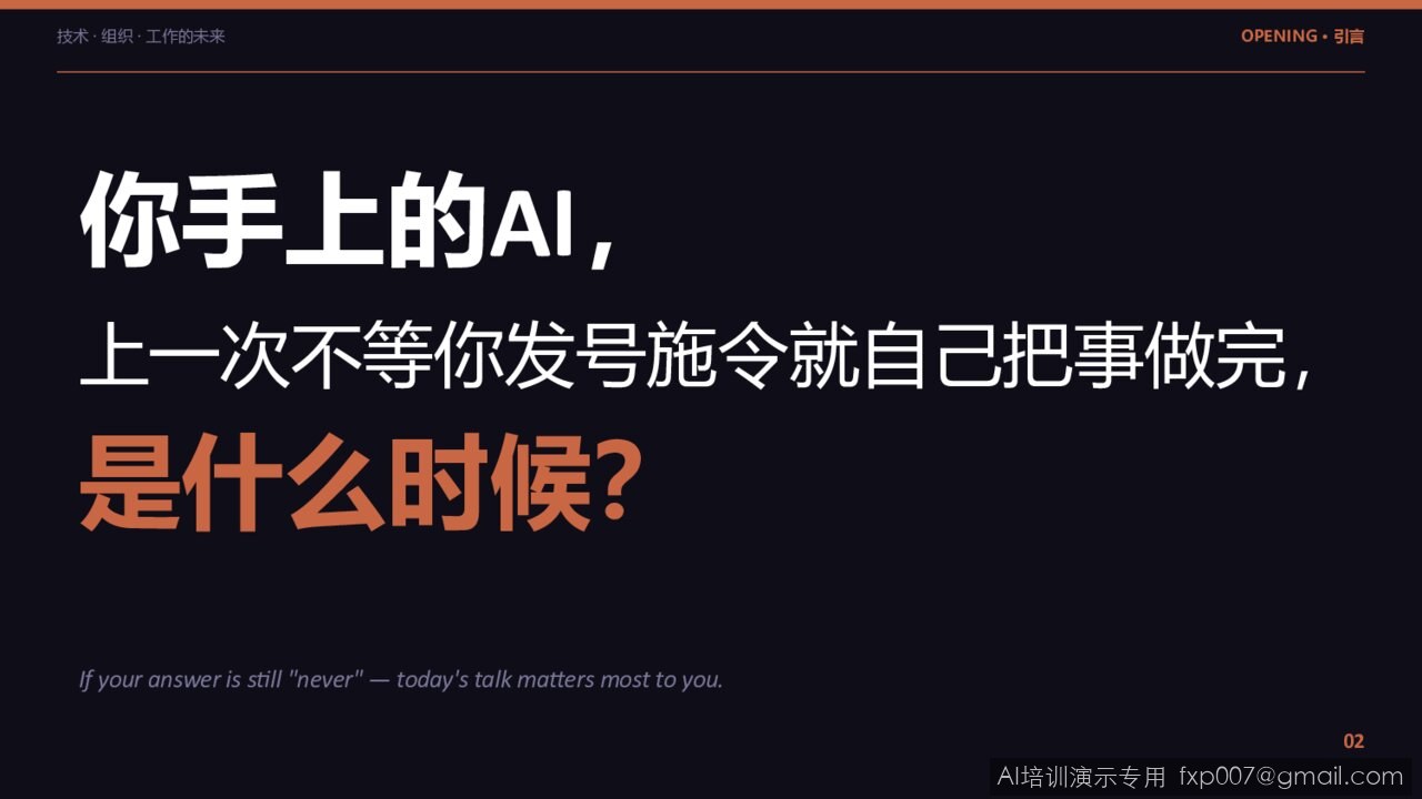 Slide 2