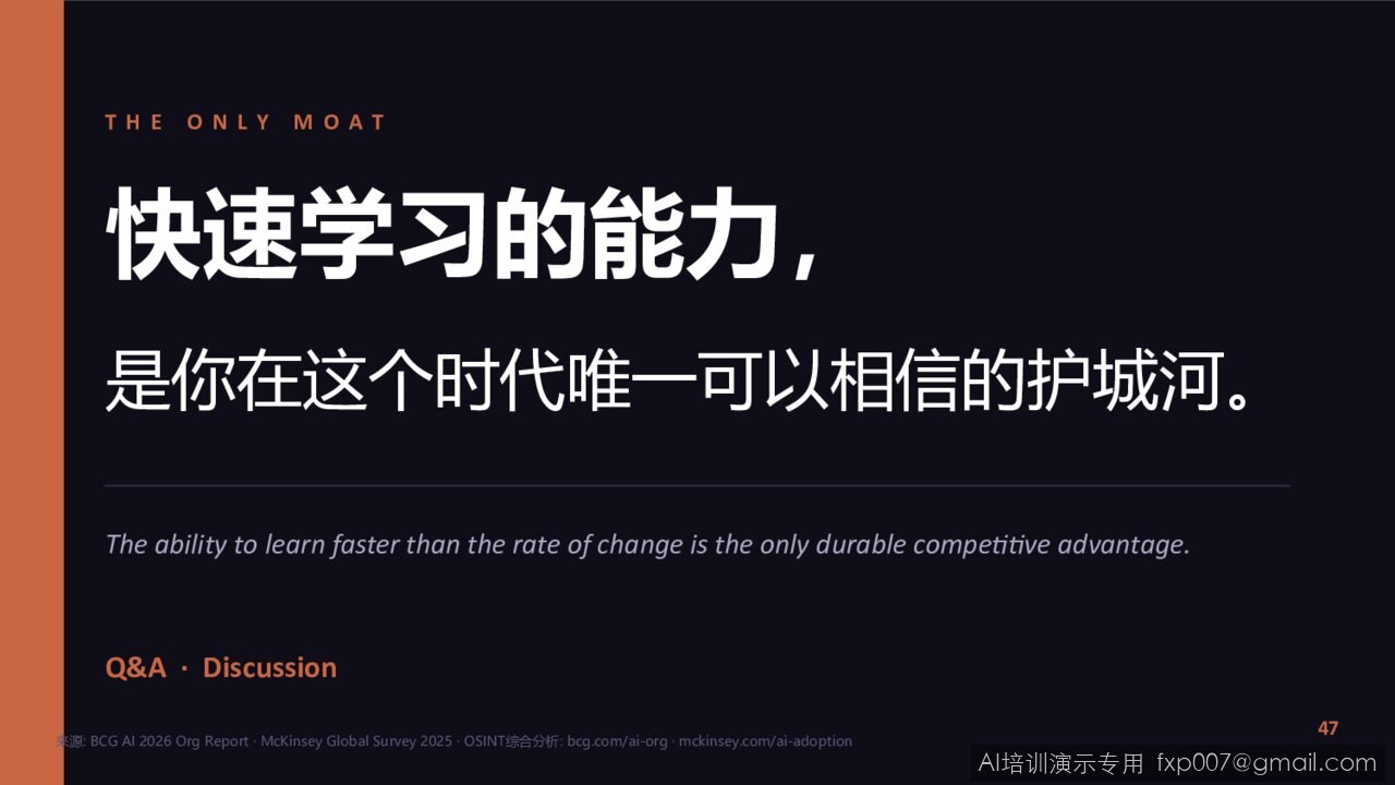Slide 55