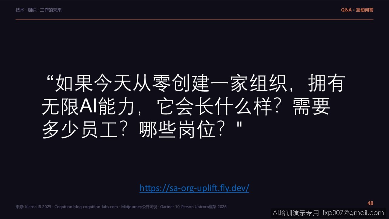Slide 56