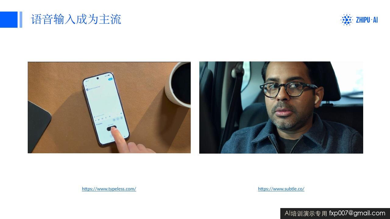 Slide 17