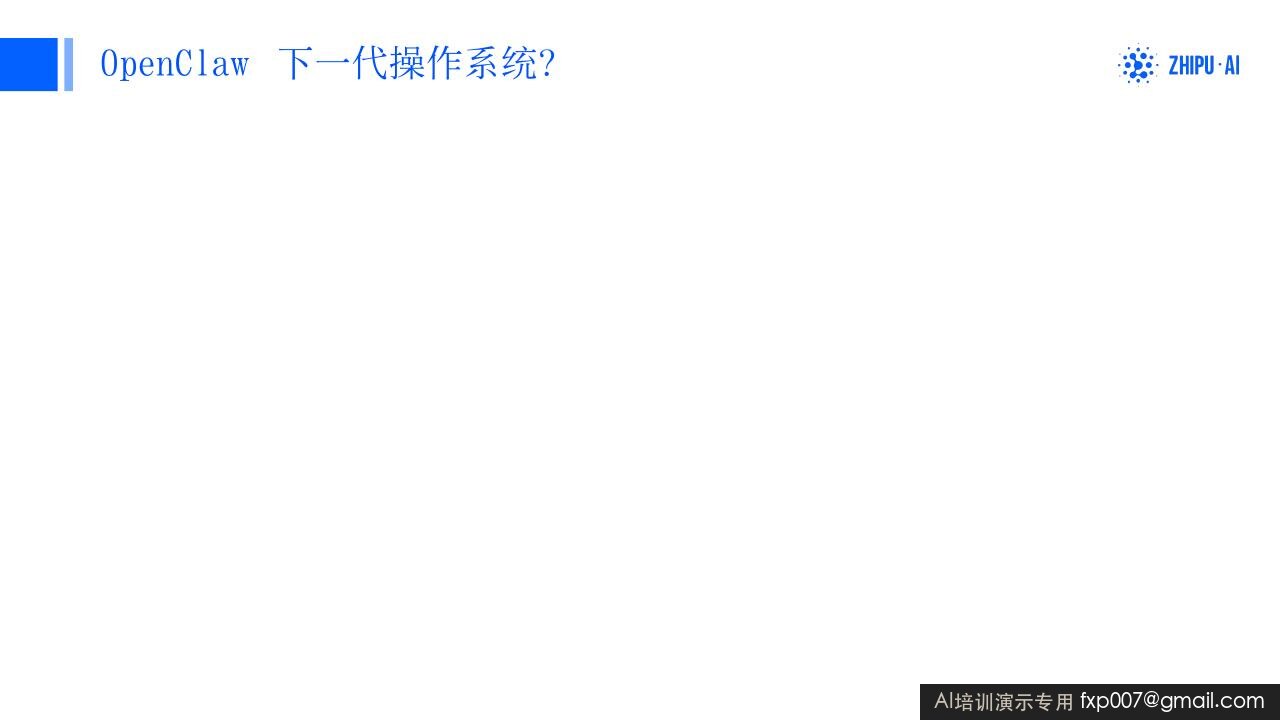 Slide 39