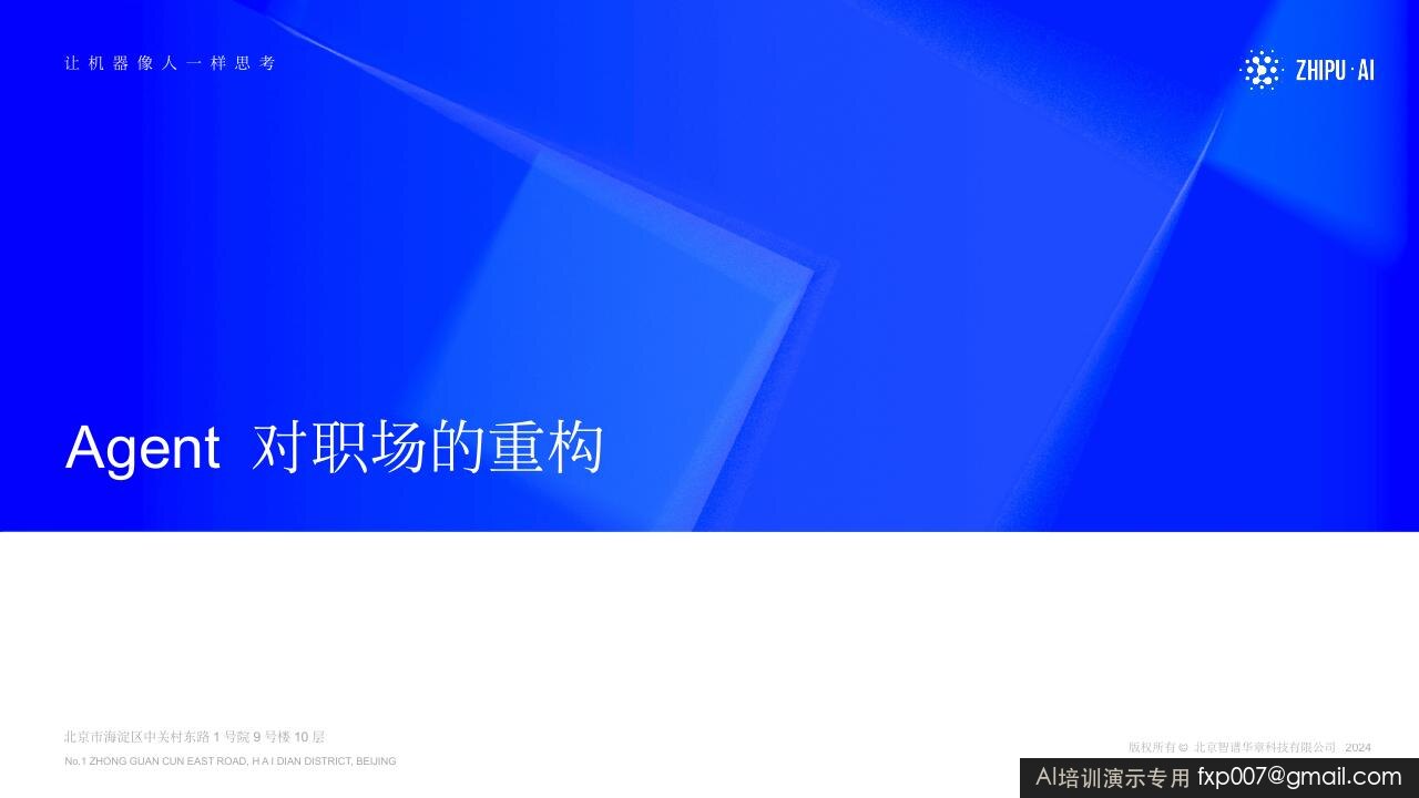 Slide 83