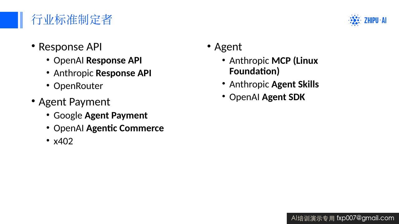 Slide 184