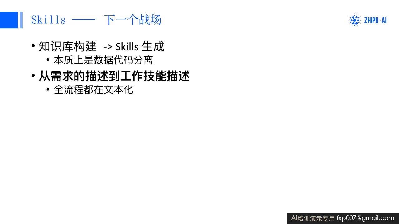 Slide 186