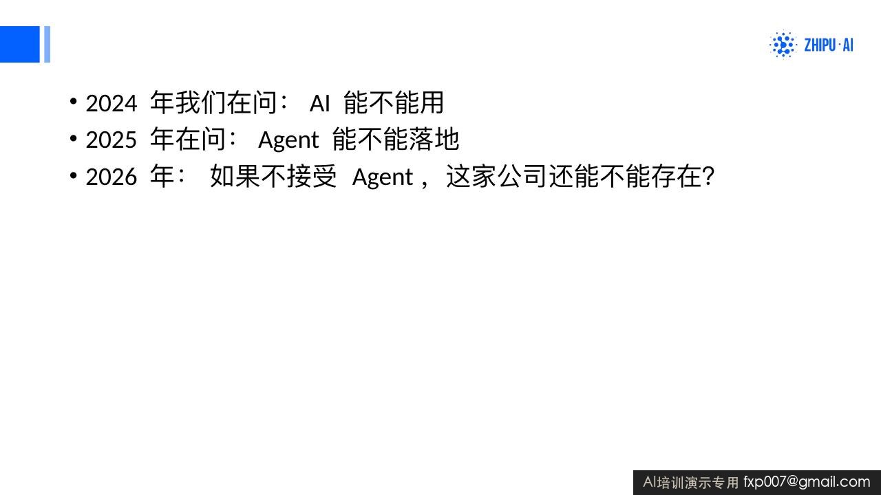 Slide 218