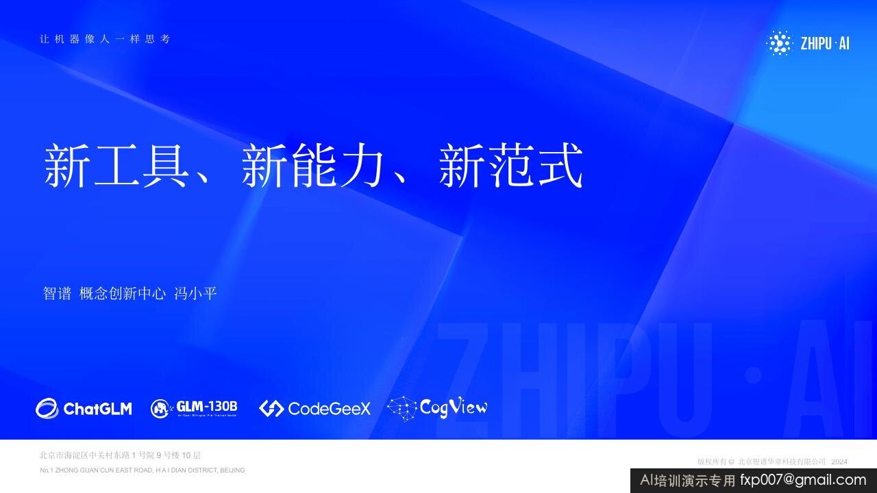 Slide 1