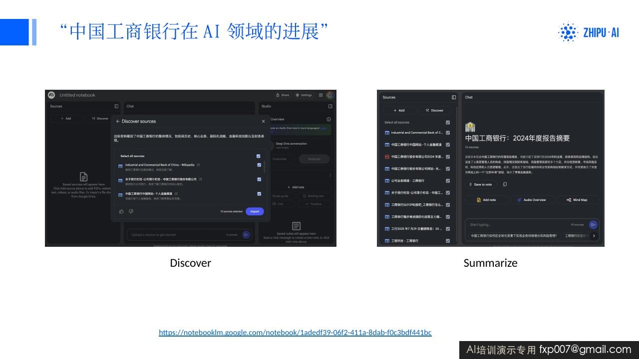 Slide 25