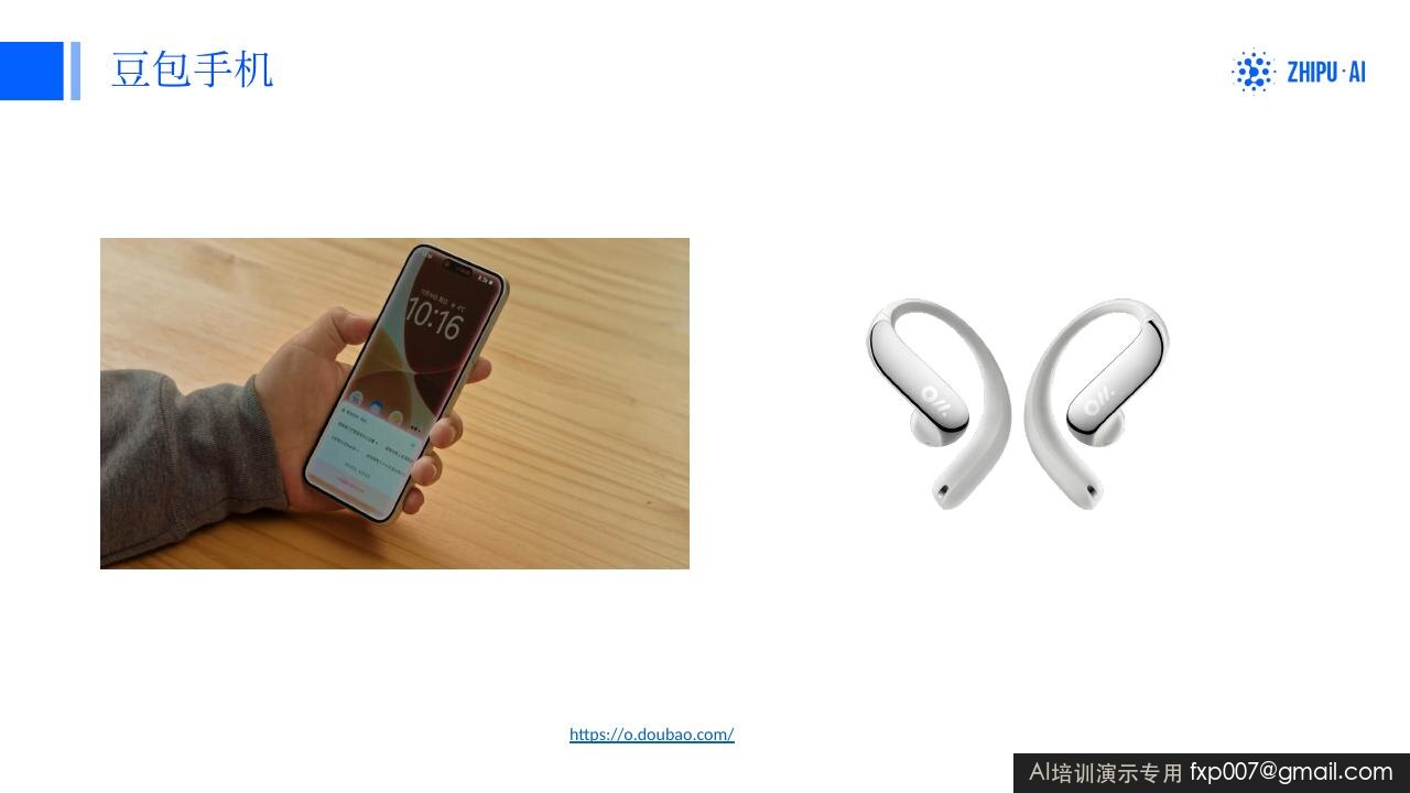 Slide 50