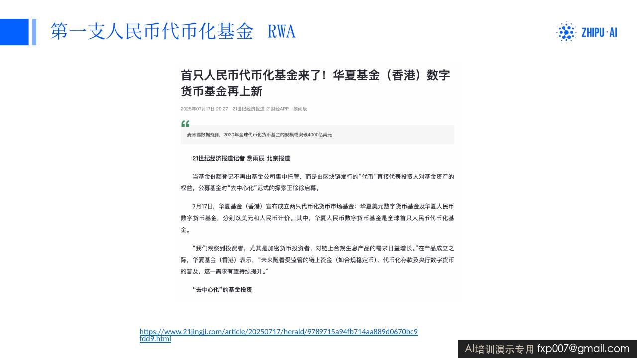 Slide 110