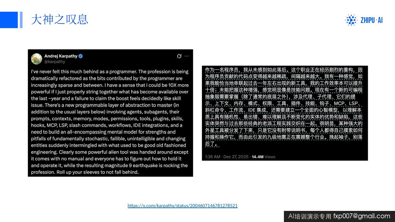Slide 166